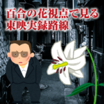 映画の話したすぎるラジオ