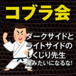 映画の話したすぎるラジオ