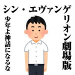 映画の話したすぎるラジオ