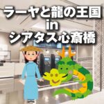 映画の話したすぎるラジオ