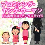 映画の話したすぎるラジオ
