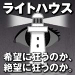 映画の話したすぎるラジオ