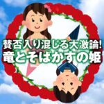 映画の話したすぎるラジオ