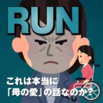 映画の話したすぎるラジオ