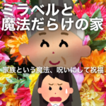 映画の話したすぎるラジオ