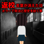 映画の話したすぎるラジオ