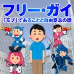 映画の話したすぎるラジオ