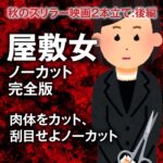 映画の話したすぎるラジオ