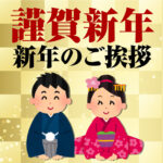 映画の話したすぎるラジオ