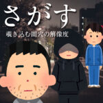 映画の話したすぎるラジオ