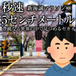 映画の話したすぎるラジオ