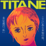 映画の話したすぎるラジオ
