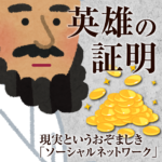 映画の話したすぎるラジオ