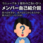 映画の話したすぎるラジオ