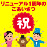 映画の話したすぎるラジオ