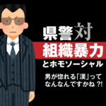 映画の話したすぎるラジオ