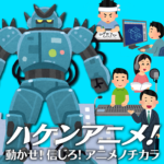 映画の話したすぎるラジオ