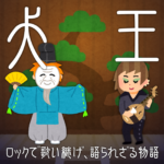 映画の話したすぎるラジオ