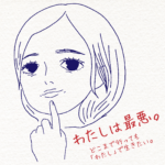 映画の話したすぎるラジオ