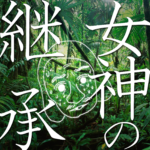 映画の話したすぎるラジオ