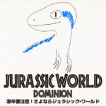 映画の話したすぎるラジオ