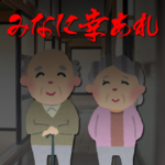 映画の話したすぎるラジオ