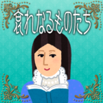映画の話したすぎるラジオ