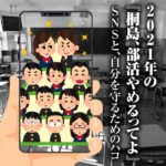 映画の話したすぎるラジオ