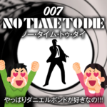 映画の話したすぎるラジオ