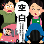 映画の話したすぎるラジオ