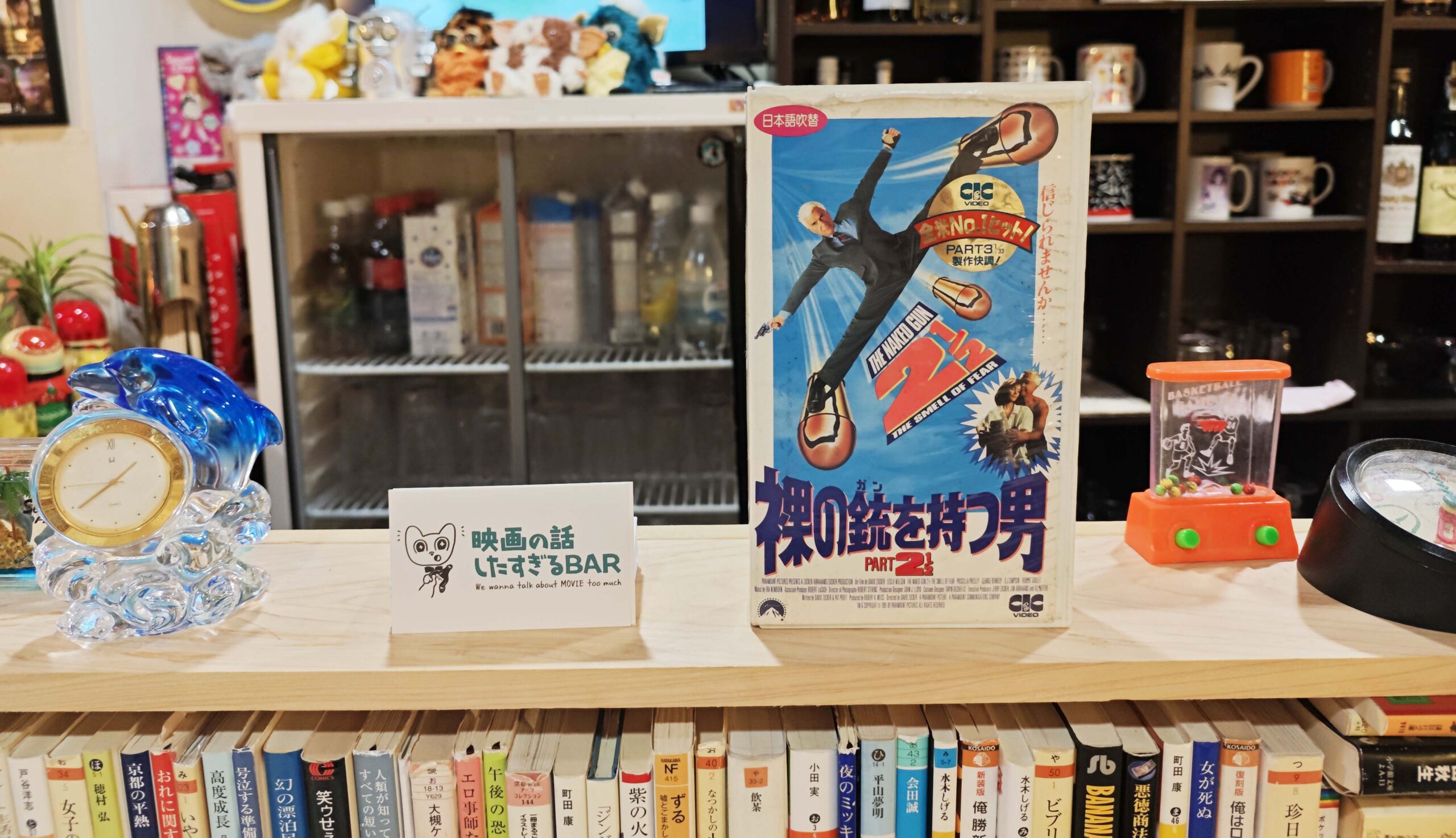 詳しくなくてもOK！『映画の話したすぎるBAR』11月号 オープンの